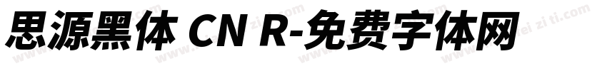 思源黑体 CN R字体转换